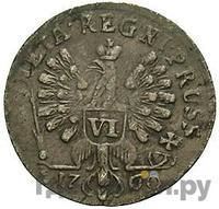 6 грошей 1760 года  Для Пруссии
