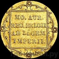 Дукат 1818 года  Нидерландская имитация