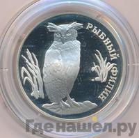 1 рубль 1993 года ЛМД