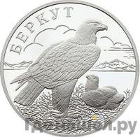 1 рубль 2002 года СПМД