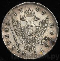 Полтина 1747 года