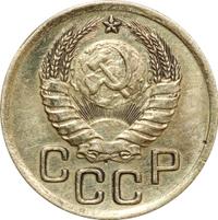 3 копейки 1941 года