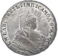 1 рубль 1745 года