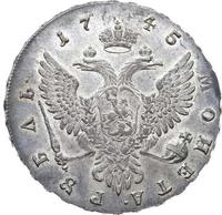 1 рубль 1745 года