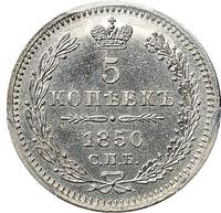 5 копеек 1850 года
