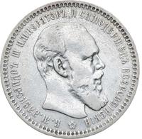 1 рубль 1894 года