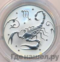 2 рубля 2005 года ММД