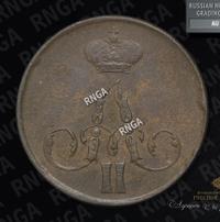 1 копейка 1856 года