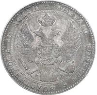 1 1/2 рубля - 10 злотых 1841 года