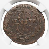 2 копейки 1778 года
