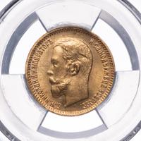 5 рублей 1904 года АР