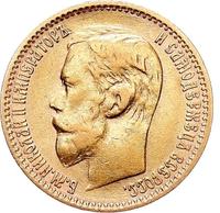 5 рублей 1898 года