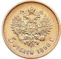 5 рублей 1898 года