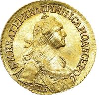 2 рубля 1766 года