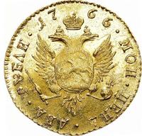 2 рубля 1766 года