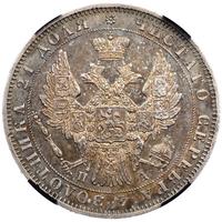 1 рубль 1849 года