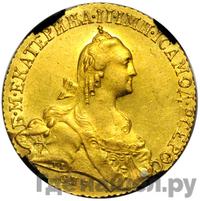 10 рублей 1768 года