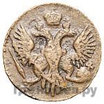 Полушка 1744 года