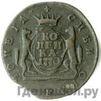 1 копейка 1770 года