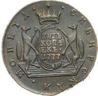 5 копеек 1777 года