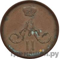 Денежка 1864 года ЕМ