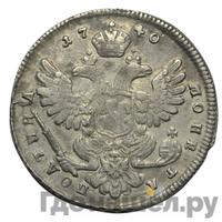 Полтина 1740 года