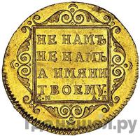 5 рублей 1799 года СМ АИ