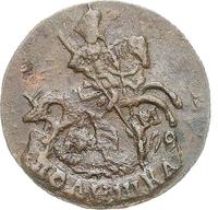 Полушка 1791 года