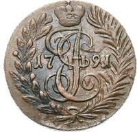 Полушка 1791 года