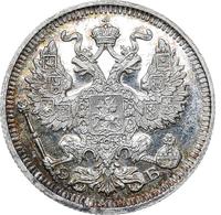 20 копеек 1913 года