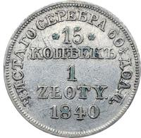 15 копеек - 1 злотый 1840 года