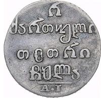 Полуабаз 1831 года АТ Для Грузии