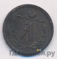 1/2 копейки 1879 года СПБ