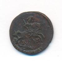 Полушка 1794 года