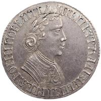 Полуполтинник 1704 года