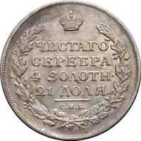 1 рубль 1814 года