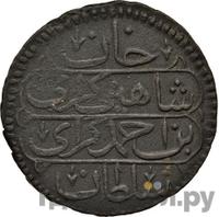 1 копейка 1780 года