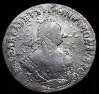 Гривенник 1746 года