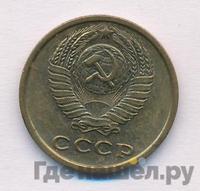 2 копейки 1971 года