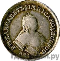 Полуполтинник 1755 года ММД МБ