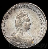 Полуполтинник 1788 года