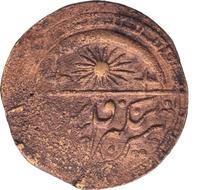 5 теньга 1920 года