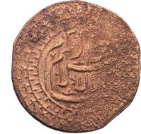 5 теньга 1920 года