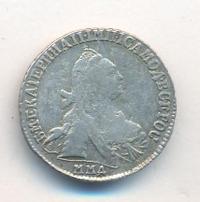 15 копеек 1770 года ММД