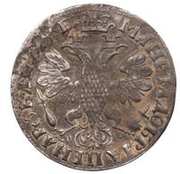 1 рубль 1705 года