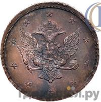 10 копеек 1761 года  Пробные