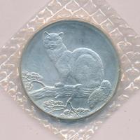 3 рубля 1995 года  Соболь