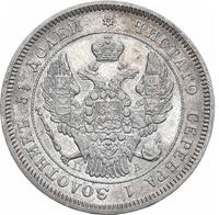 25 копеек 1846 года СПБ ПА