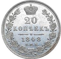 20 копеек 1849 года