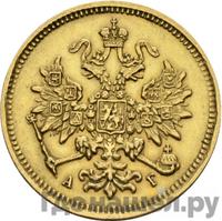 3 рубля 1884 года СПБ АГ